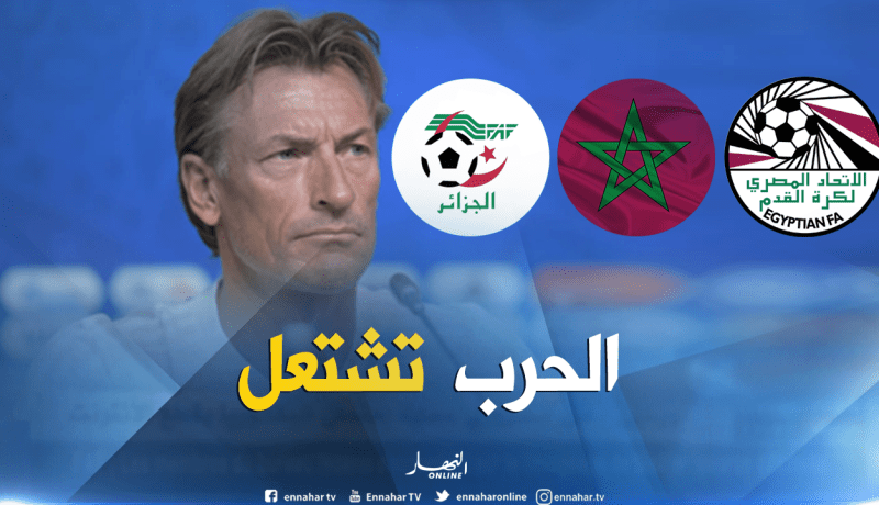 الإتحاد المصري يُخطط لخطف “رونار” من الجزائر !!