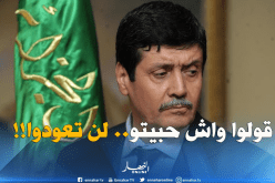 وزير المجاهدين لـ “الحركى”: “لن تعودوا أبدا إلى الجزائر”