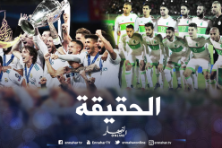 بالوثائق.. هذه هي حقيقة ودية ريال مدريد والمنتخب الوطني