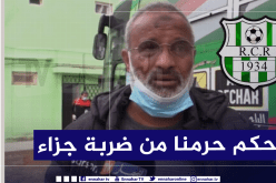 شريف الوزاني: “المباراة كانت متكافئة والحكم حرمنا من ضربة جزاء”