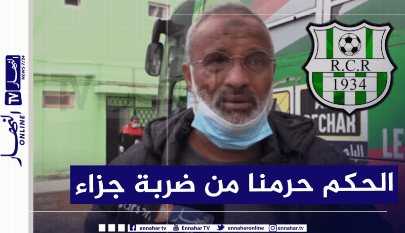 شريف الوزاني: “المباراة كانت متكافئة والحكم حرمنا من ضربة جزاء”