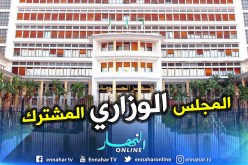 الحكومة تقرر  إنجاز 248757 قطعة أرضية سكنية لسكان الهضاب العليا والجنوب