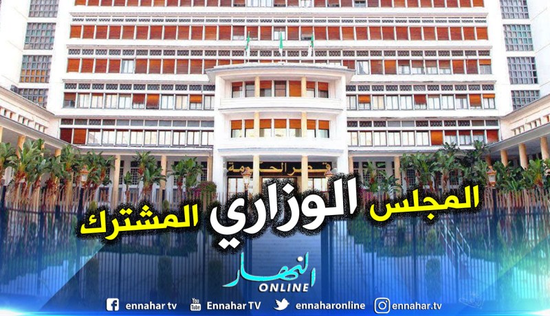 الحكومة تقرر  إنجاز 248757 قطعة أرضية سكنية لسكان الهضاب العليا والجنوب