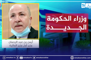 هؤلاء هم وزاراء الحكومة الجديدة