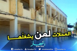 الحكومة توزع 22754 محلا تجاريا مغلق على الشباب