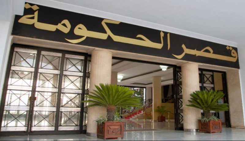 الحكومة تدرس عدة مشاريع هامة تخص المالية والسياحة والأشغال العمومية