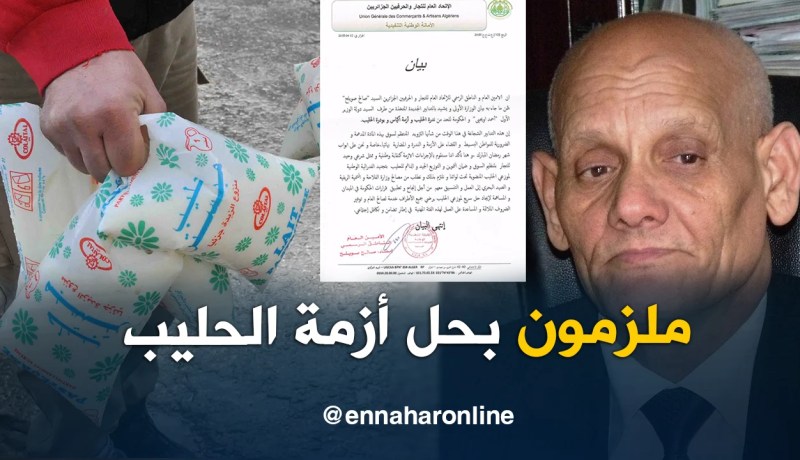 صالح صويلح يتعهد بتطبيق إجراءات الحكومة للقضاء على أزمة الحليب