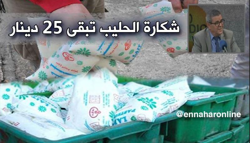 لا زيادة في أسعار الحليب