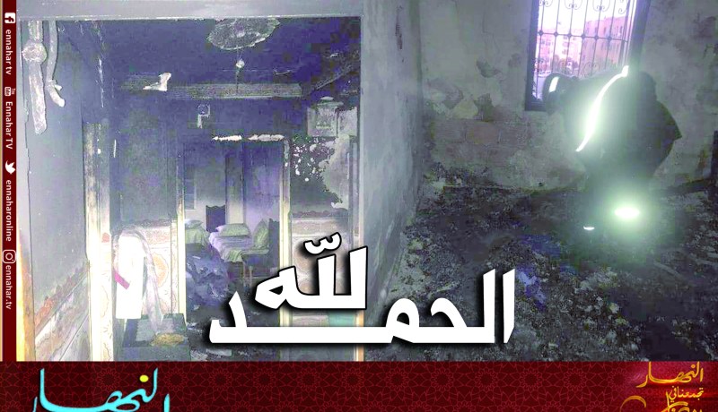 إنقاذ عائلتين من موت محقق في أولاد يعيش بالبليدة