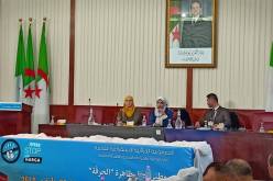 بالصور.. مشاركة الحماية المدنية في المنتدى الوطني حول “الحرڨة”