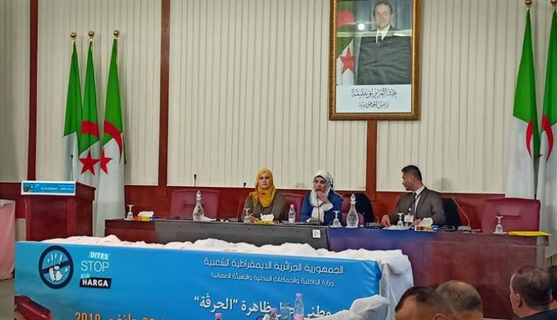 بالصور.. مشاركة الحماية المدنية في المنتدى الوطني حول “الحرڨة”