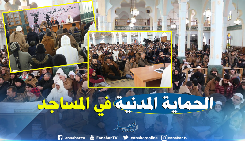 بالصور.. الحماية المدنية في حملات توعوية بالمساجد