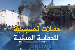 الوادي.. حملات تحسيسية للوقاية من مخاطر موجة الحر