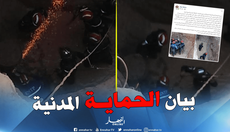 الحماية المدنية بالمسيلة: لا صحة للشائعات حول حالة عياش