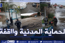بالصور: الحماية المدنية تسجل عدة تدخلات إثر تساقط أمطار غزيرة بالشلف