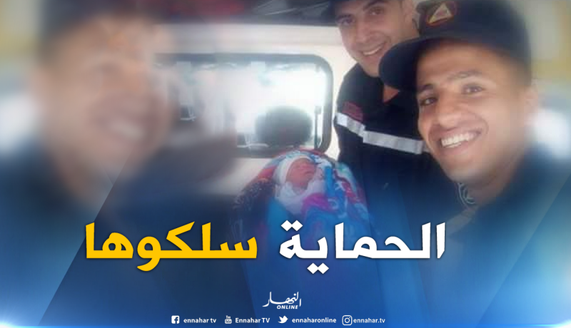 إمرأة تضع مولودها في سيارة الحماية المدنية 