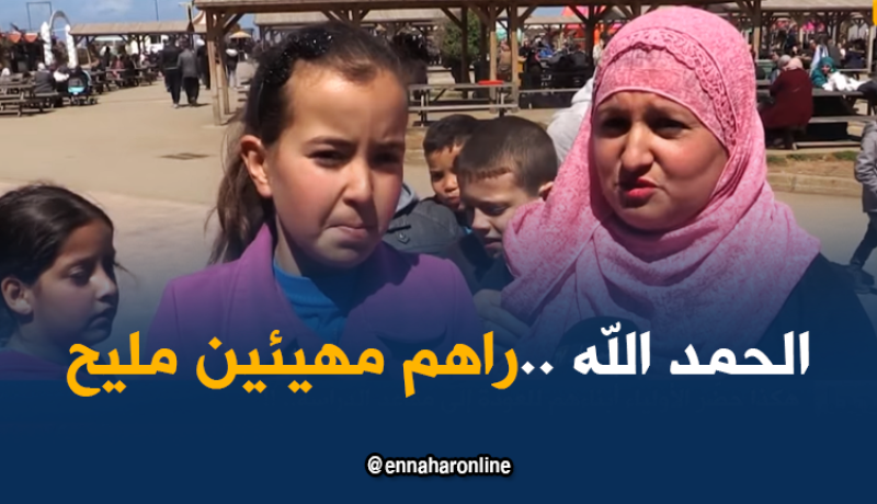 هكذا حضر الأولياء أبنائهم للعودة للدراسة