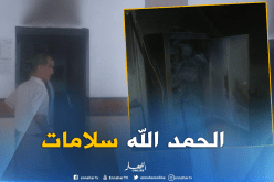 نشوب شرارة كهربائية بمقر بلدية الرمشي بتلمسان