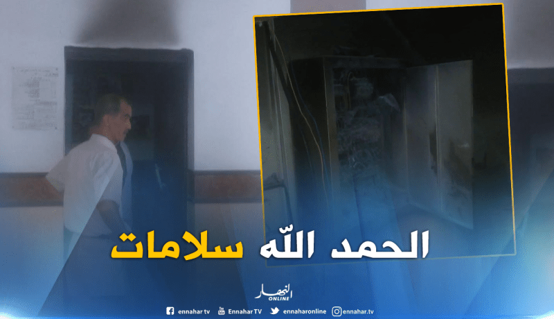 نشوب شرارة كهربائية بمقر بلدية الرمشي بتلمسان