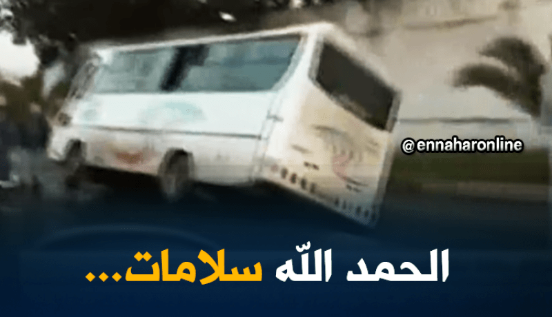 إنزلاق حافلة لنقل المسافرين ببئر مرادرايس بالعاصمة