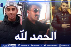 العثور على البحارة المفقودين في تيبازة