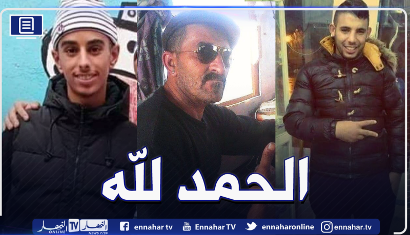 العثور على البحارة المفقودين في تيبازة