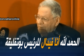 ولد عباس : أنا وفيّ للرئيس بوتفليقة ..!!
