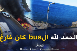 بالصور.. حريق في حافلة بالرايس حميدو في العاصمة