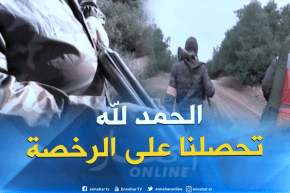 صيد : أكثر من  6000 صياد عبرالتراب الوطني إستفادو من رخصة صياد