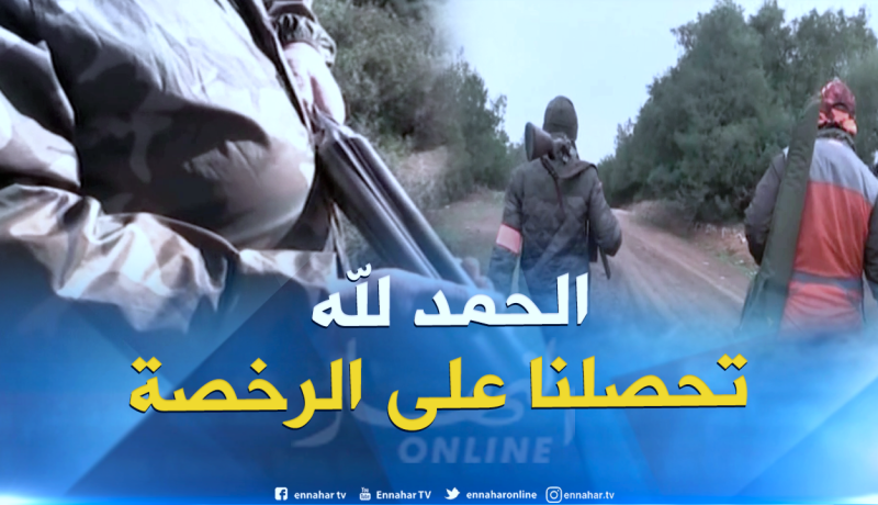 صيد : أكثر من  6000 صياد عبرالتراب الوطني إستفادو من رخصة صياد