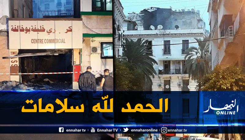 نشوب حريق بالمركز التجاري “خليفة بوخالفة” بالعاصمة