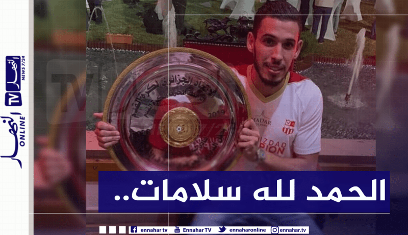 لاعب شباب بلوزداد يتعافى من فيروس كورونا