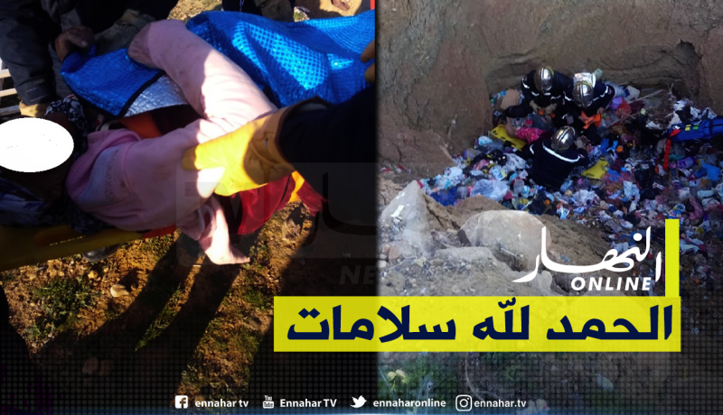 بالصور: إنقاذ عجوز سقطت في بئر بالمسيلة