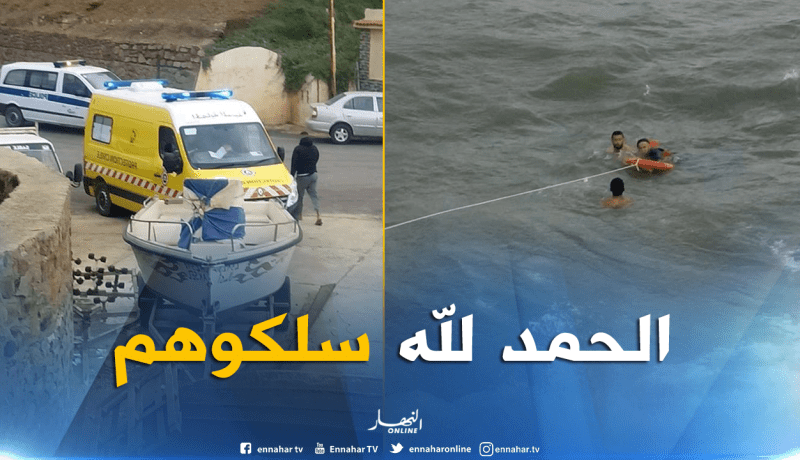 إنقاذ صيادين من الموت في تيبازة