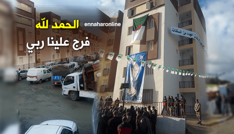 بعد 14 سنة من المعاناة.. ترحيل عائلات شاليهات الحمري ببومرداس