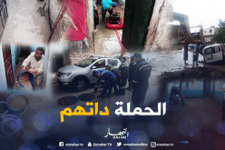 بالصور.. هذا ما خلفته سيول الأمطار في تبسة