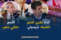 قبيل رمضان أسعار الخضرة مليحة.. واللّحم غالي