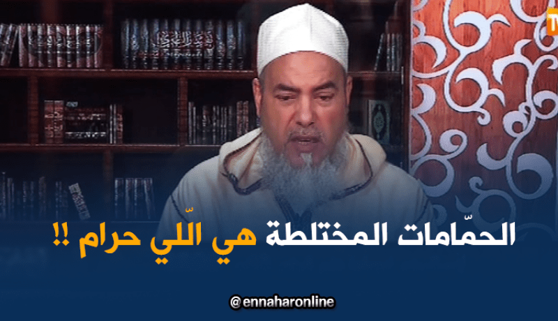 الشيخ شمس الدين: الحمامات الرومانية المختلطة  هي لي حرام