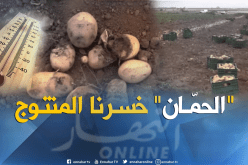 إرتفاع درجات الحرارة بغليزان يجبر الفلاحين على الجني المبكر