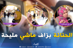 هذا ما يفعله “الفشوش” الزائد للأطفال