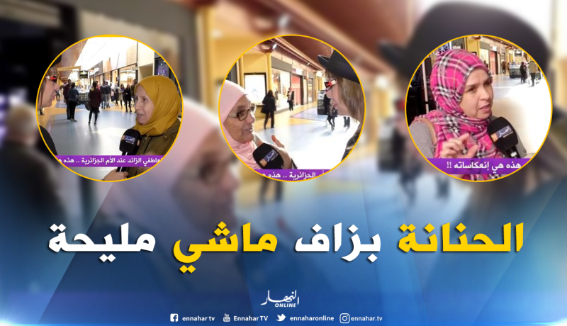 هذا ما يفعله “الفشوش” الزائد للأطفال