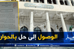 وزارة العدل تفتح تحقيقا معمقا حول أحداث مجلس قضاء وهران