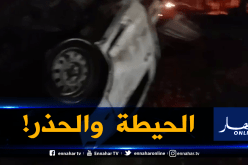 ضحيتان إثر حادث انقلاب شاحنة في اولاد فايت بالعاصمة