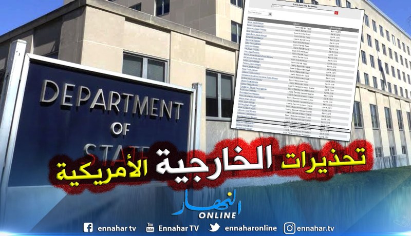 واشنطن تصنف الجزائر ضمن المؤشر “K” لخطر إختطاف الرعايا الامريكيين