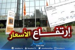 الخام الجزائري يرتفع بـ 2.08 دولار للبرميل خلال شهر مارس