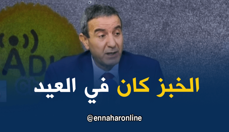أكثر من 50 بالمائة من المخابز فتحت يومي العيد
