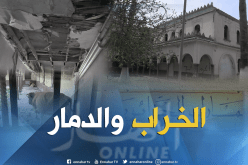 بالصور .. هكذا أصبح المركزالحدودي أم الطبول في الطارف