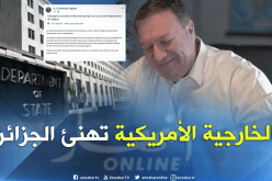 الخارجية الأمريكية تهنئ الجزائريين بمناسبة عيد الاستقلال والشباب