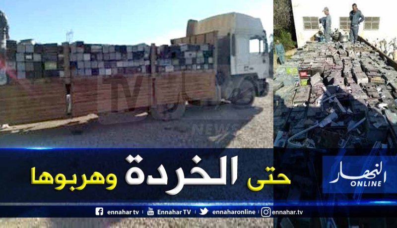تلمسان.. حجز أكثر من 25 ألف كيلوغرام من خردة الرصاص والألمونيوم بمغنية