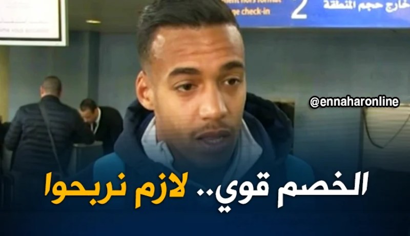 العميد يشد الرحال إلى الغونغو تحسبا لمواجهة أوتهو في رابطة الأبطال